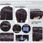 变装如何正确配戴假发