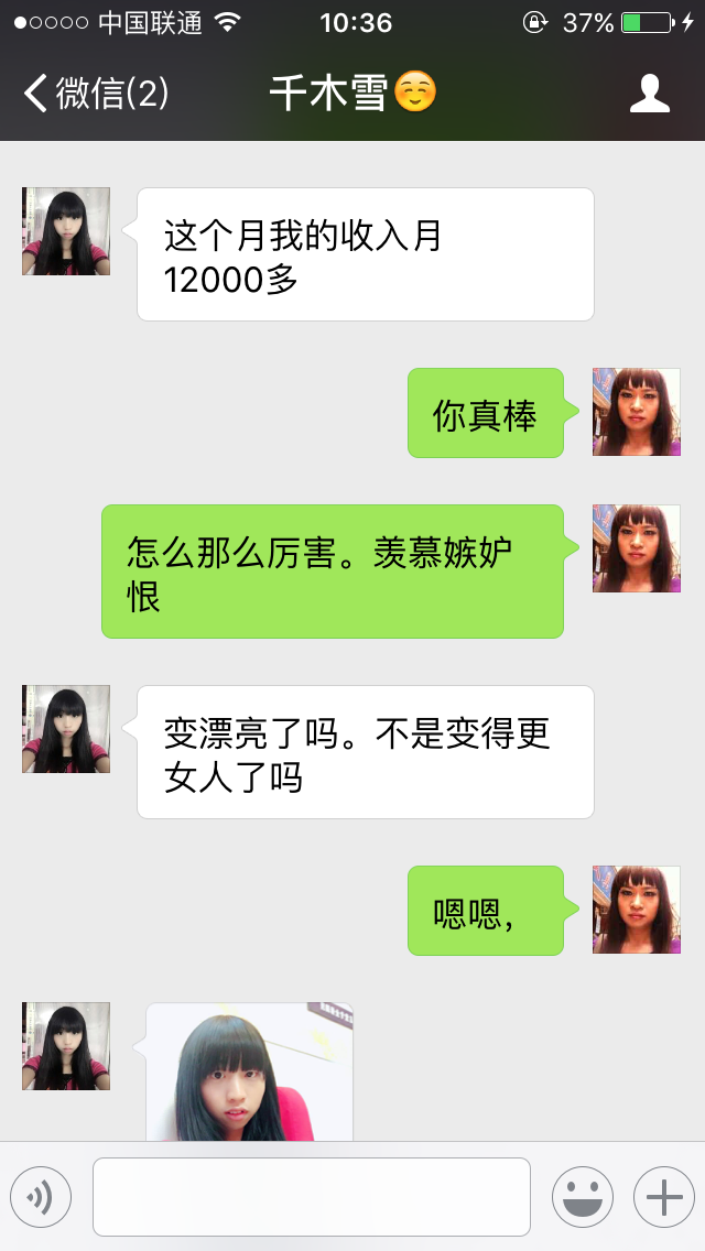 变装工作月入过万