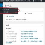 投稿须知