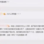 百万粉女装大佬自曝“已成为女孩”，却被扒出变性申请是网图