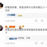 女装大佬一边隆胸，一边又想参加男团选秀