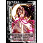 三国杀女版卡牌问世!给你带来不一样的三国杀有勇气去cos吗?
