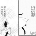 从女装大佬与腐女的邂逅—《海月姬》