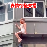 “性感女郎”为躲扫黄爬窗逃跑被捕，香港警方揭露：竟是泰国男性