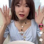 吃播网红“浪胃仙”男扮女装留美甲