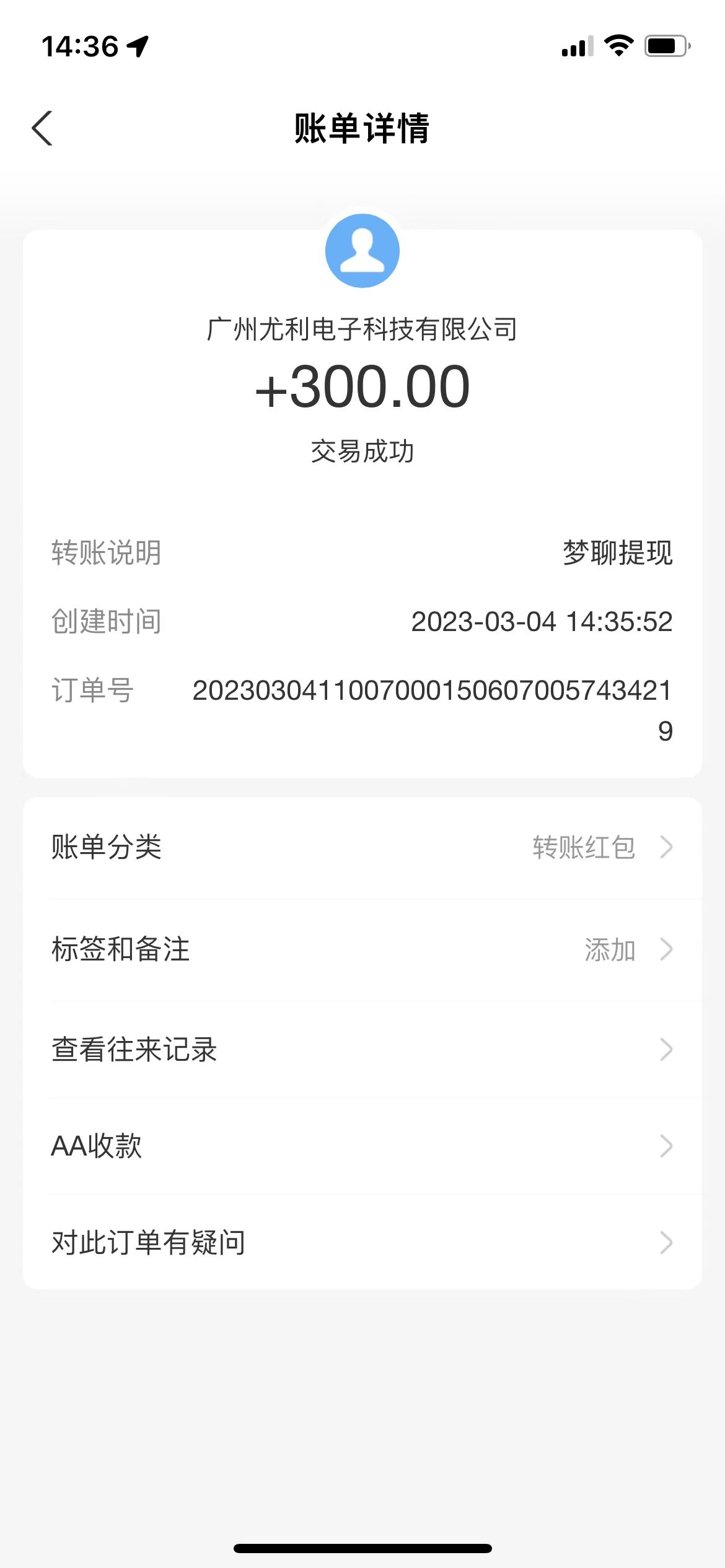 跨性别(CDTS)聊天可以赚钱的软件(会聊的赚的比上班还多)
