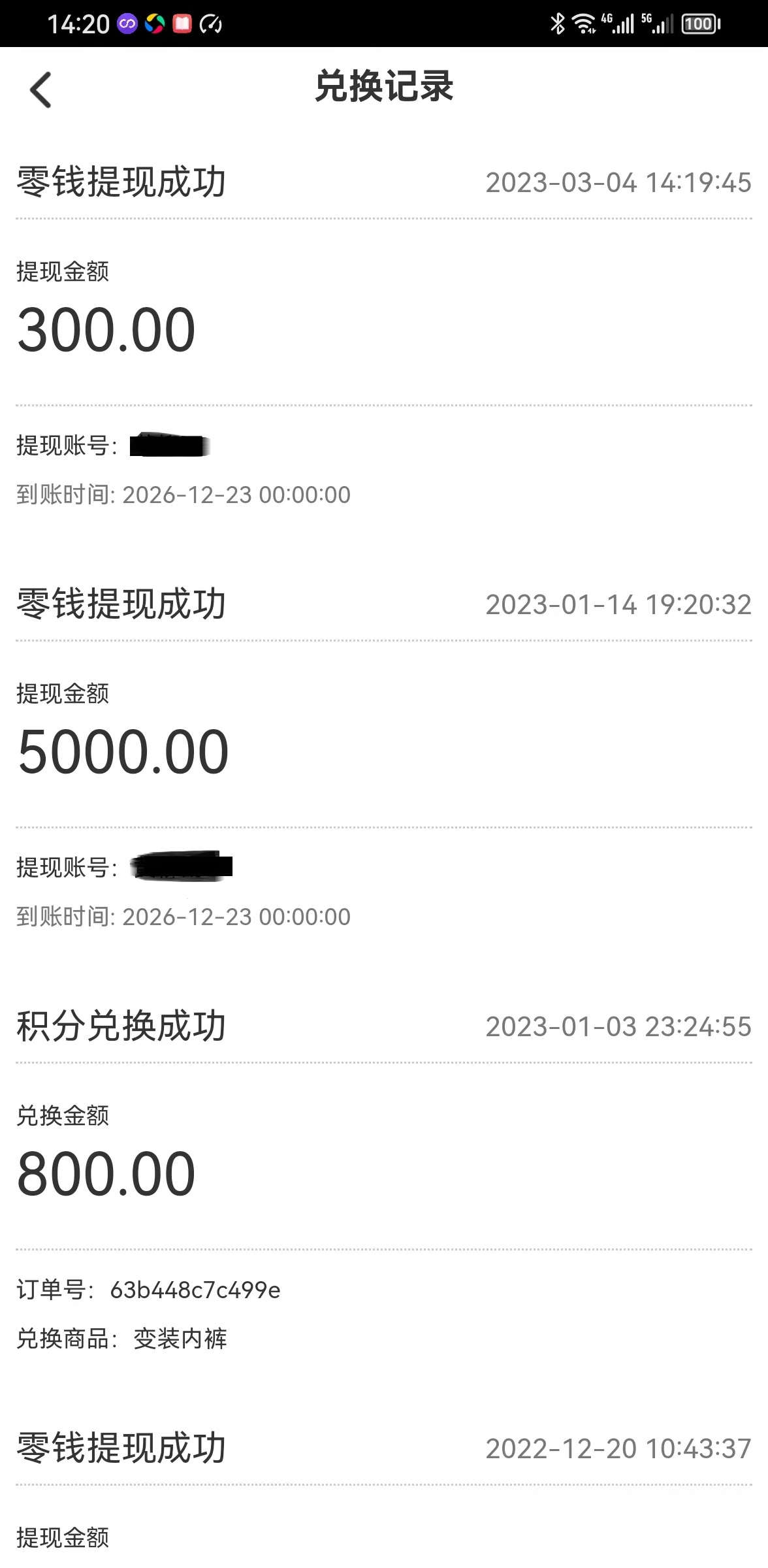跨性别(CDTS)聊天可以赚钱的软件(会聊的赚的比上班还多)
