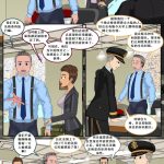 辛德岛奇闻(三)(51-75张)