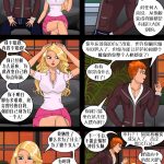 幻变之间(九)(翻译by:linchong)(201-225张)