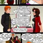 幻变之间(十二)(翻译by:linchong)(276-300张)