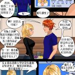 幻变之间(五)(翻译by:linchong)(101-125张)