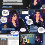 特殊直播间(二)(26-50页)