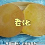 隆胸的假体可以放多少年？做假体隆胸能保持一辈子吗？