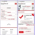 一篇看懂：热玛吉、超声炮、Fotona 4D哪个性价比高